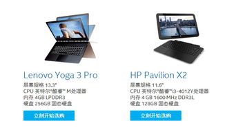 網(wǎng)頁設計經(jīng)驗分享 用合適的字號提升用戶體驗