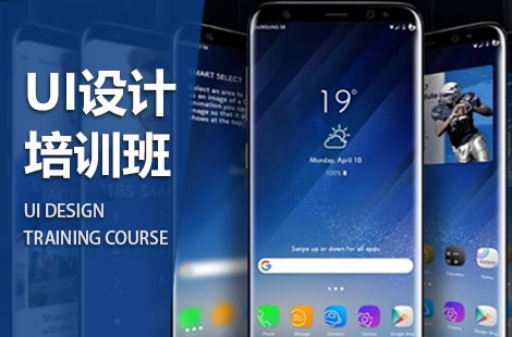 火星時代網頁設計培訓 界面交互與互動媒體的完美融合