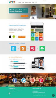 眼鏡店APP商城網(wǎng)頁設(shè)計(jì)及水電維修材料選購平臺