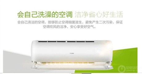 海爾開啟智能家電新篇章 9月9日定為智能家電節(jié)，引領2億家庭生活升級